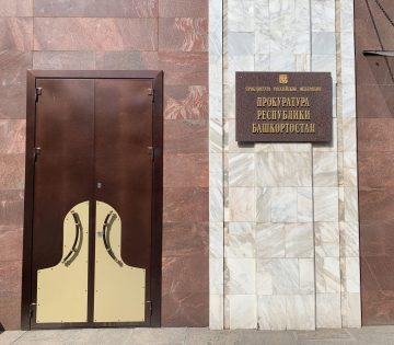 Уголовное дело о незаконных игровых клубах в Уфе направлено в суд