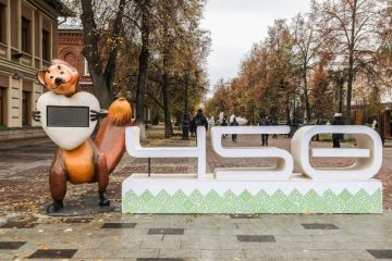 Уфа украсила городские пространства новыми туристическими символами