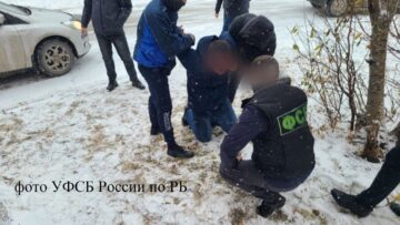 УФСБ Башкирии пресекло деятельность группы вымогателей