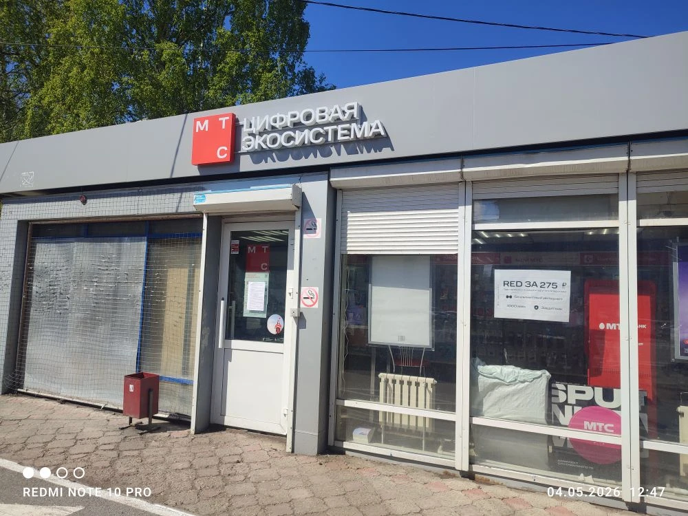 В Уфе потребовали демонтировать незаконную торговую точку МТС